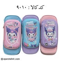 جامدادی برجسته دو زیپ کد 9010