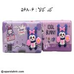 جامدادی مغناطیسی کتابی برجسته تراش دار کد 6-568