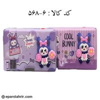 جامدادی مغناطیسی کتابی برجسته تراش دار کد 6-568