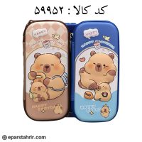 جامدادی تک زیپ پارچه ای برجسته کاپی بارا کد 59952