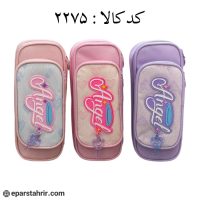 جامدادی دو زیپ پارچه ای کد 2275