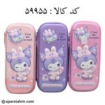 جامدادی تک زیپ پارچه ای برجسته کرومی کد 59955