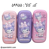 جامدادی تک زیپ پارچه ای برجسته کرومی کد 59955