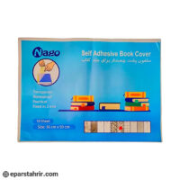جلد شیت کتاب چسبی ناگو سایز 36*50 مشجر(بسته 10 برگ)