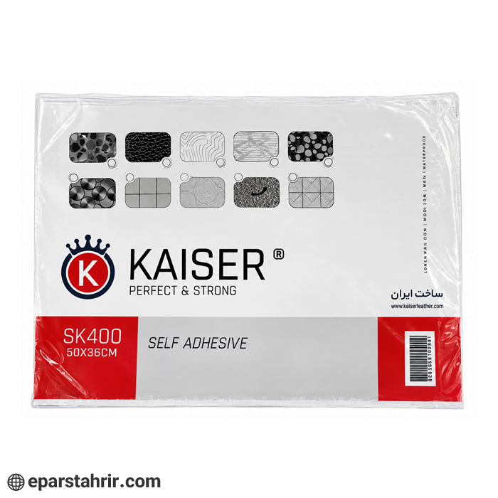 kaiser-sk400-wood-grain-book-cover-size-3650-pack-of-10-sheets جلدچسبی کتاب کایزر SK400 مشجر سایز 36*50 (بسته 10 برگ)