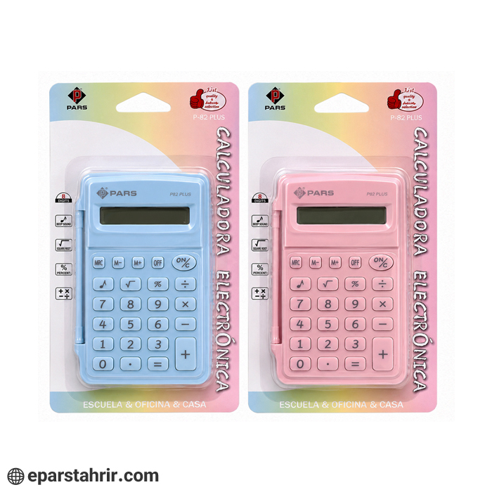 ماشین حساب پارس دانش آموزی 8 رقم کد P82